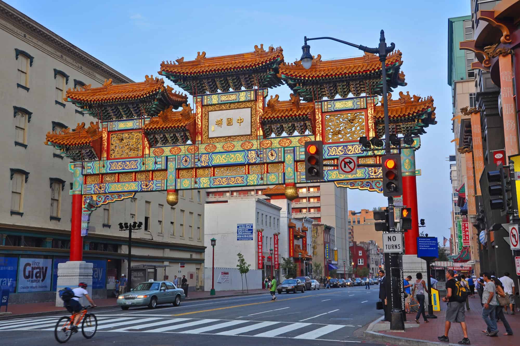 WASHINGTON DC - AUG. 9, 2010: The Friendship Archway spanning H Street in the heart of Chinatown in Washington, District of Columbia DC, USA.