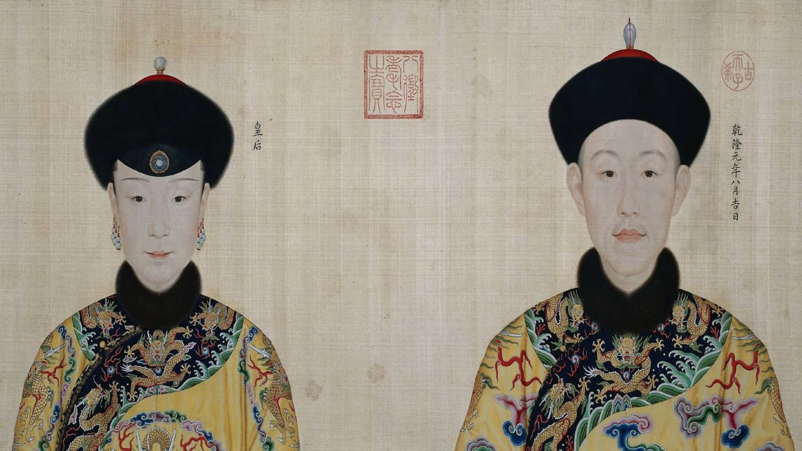 Qianlong and the Empress